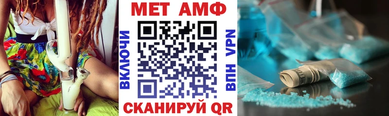 АМФЕТАМИН Premium Пугачёв