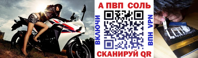 как найти закладки  Пугачёв  A-PVP мука 