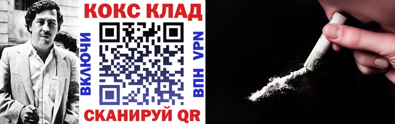 Кокаин Колумбийский  Пугачёв 