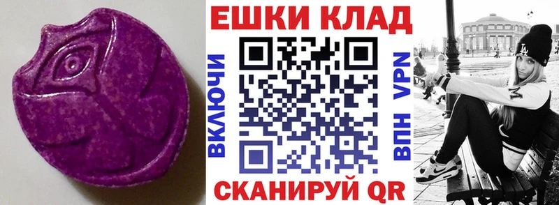 Экстази 99%  Пугачёв 