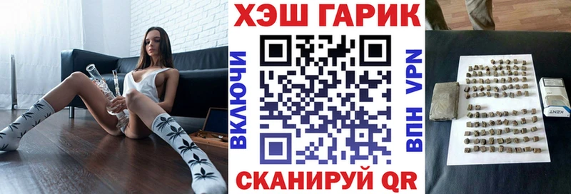 OMG как зайти  Пугачёв  Гашиш гашик  где можно купить  