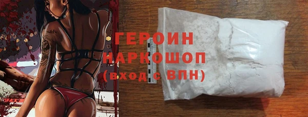 метадон Арсеньев