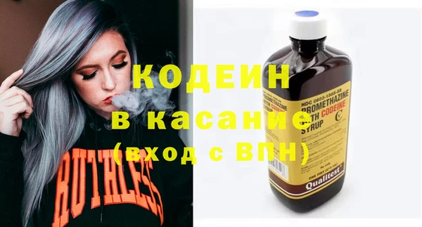 метадон Арсеньев