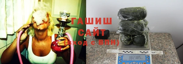 метадон Арсеньев