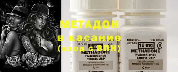 амфетамин Балабаново