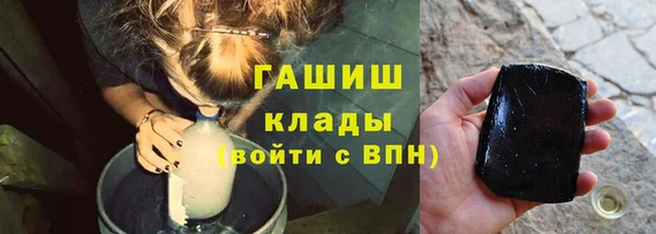 альфа пвп VHQ Аркадак