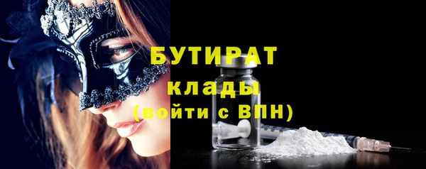 СК Армянск