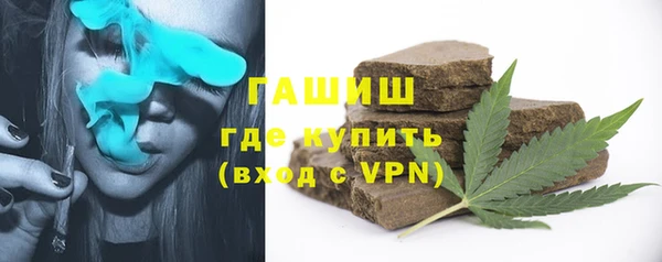 метадон Арсеньев