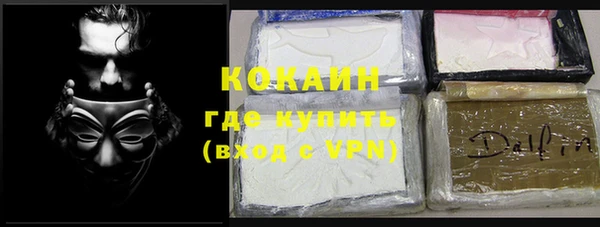 альфа пвп VHQ Аркадак