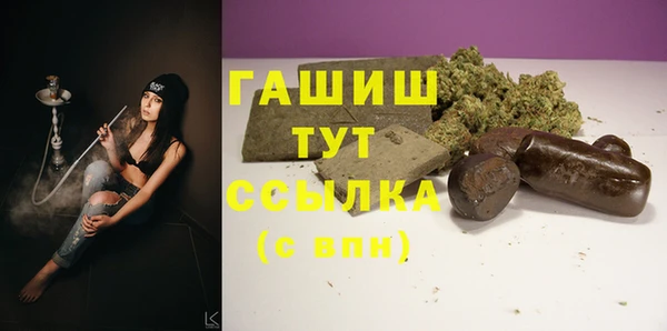 альфа пвп VHQ Алексин