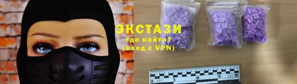 альфа пвп VHQ Аркадак