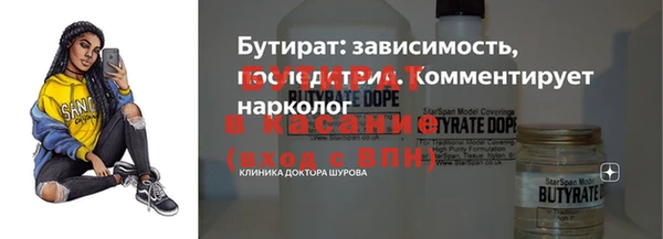 альфа пвп VHQ Аркадак