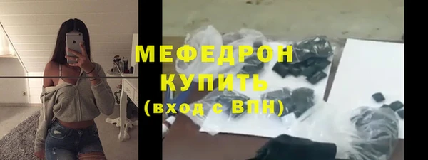 СК Армянск