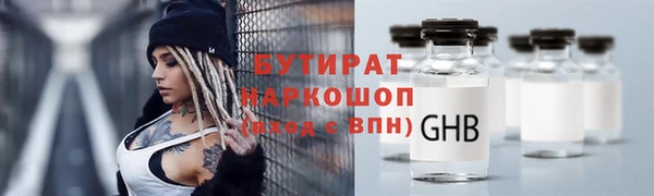 МДПВ Сафоново