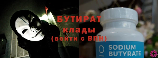 метадон Арсеньев