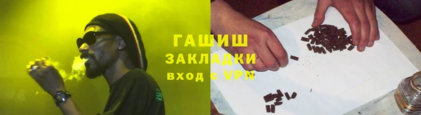 альфа пвп VHQ Аркадак