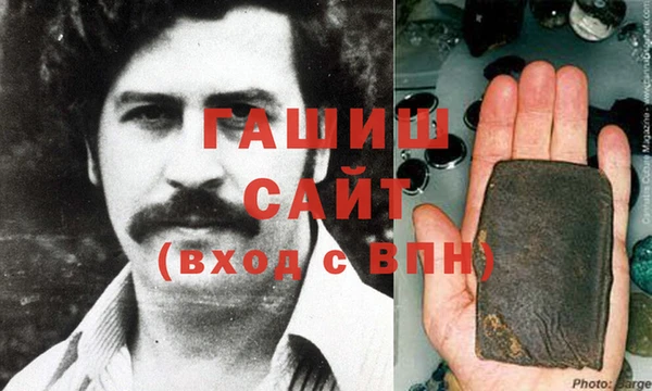 альфа пвп VHQ Аркадак