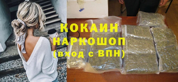 альфа пвп VHQ Аркадак