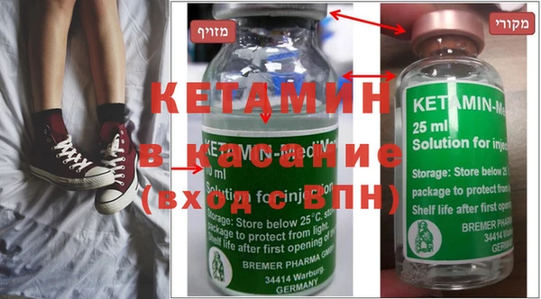 альфа пвп VHQ Аркадак