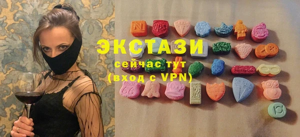 альфа пвп VHQ Аркадак