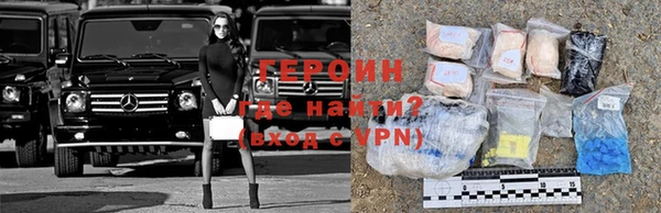 метадон Арсеньев