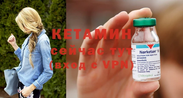 метадон Арсеньев