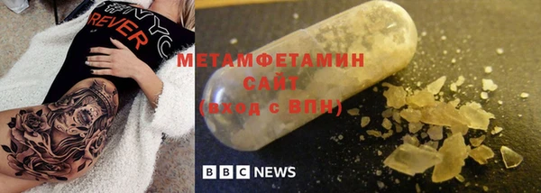 соль ск Балахна