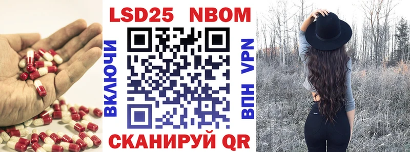 LSD-25 экстази кислота  продажа наркотиков  Пугачёв 