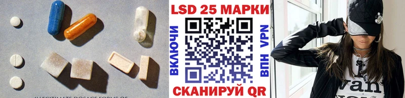 Лсд 25 экстази кислота Пугачёв