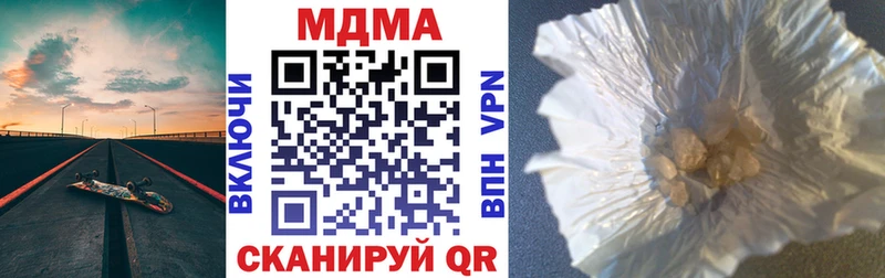 MDMA crystal  Пугачёв 