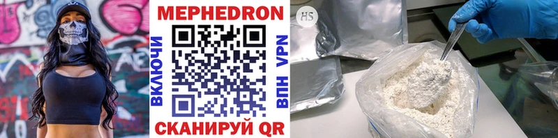 Мефедрон VHQ  hydra ссылки  Пугачёв 