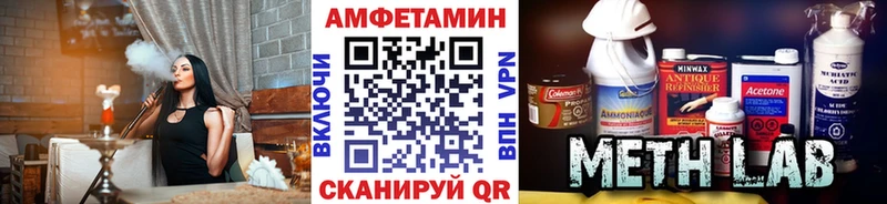 Первитин Methamphetamine Пугачёв