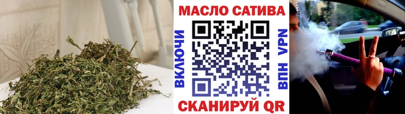 как найти закладки Пугачёв Дистиллят ТГК жижа
