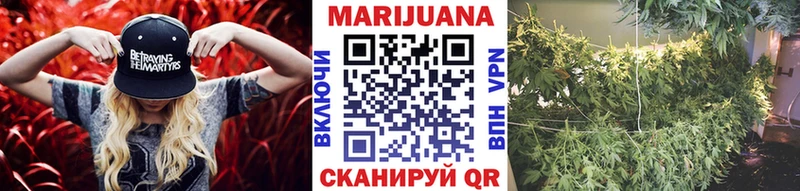 Каннабис Ganja  где можно купить   blacksprut   Пугачёв 